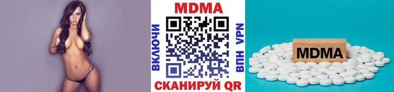 дарнет шоп  Кузнецк  MDMA VHQ 