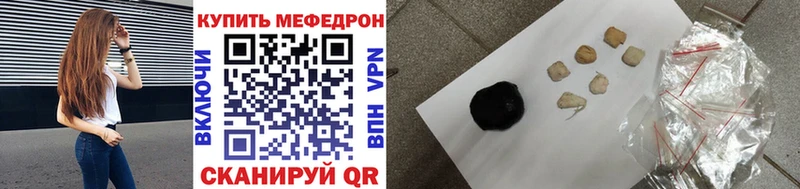 МЕФ мяу мяу это какой сайт Кузнецк ОМГ ОМГ сайт