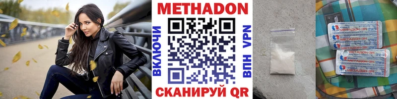 mega зеркало  Кузнецк  Метадон мёд 