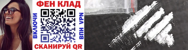 Метамфетамин Methamphetamine  MEGA рабочий сайт  Кузнецк 