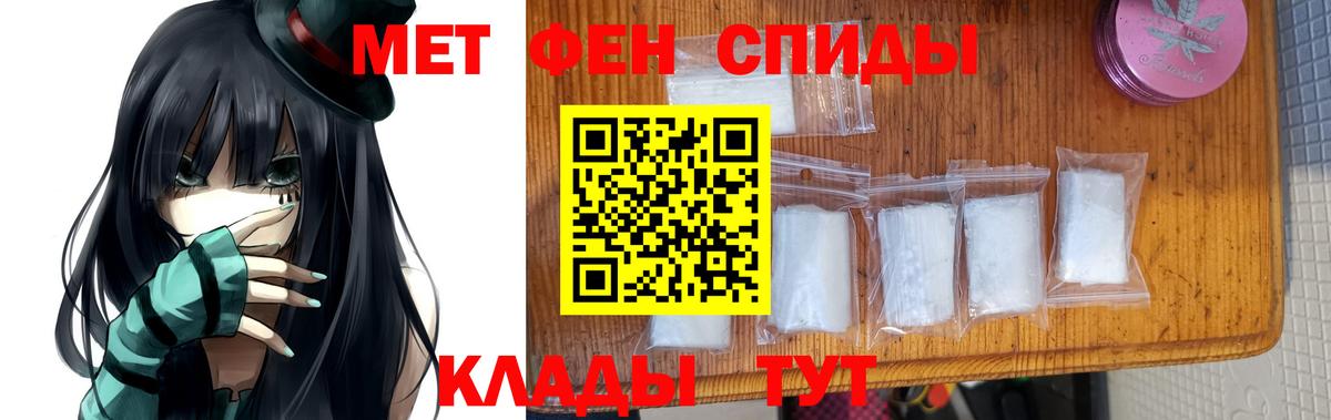 Кузнецк  Первитин  Метамфетамин витя  Вход с VPN  Метамфетамин витя 