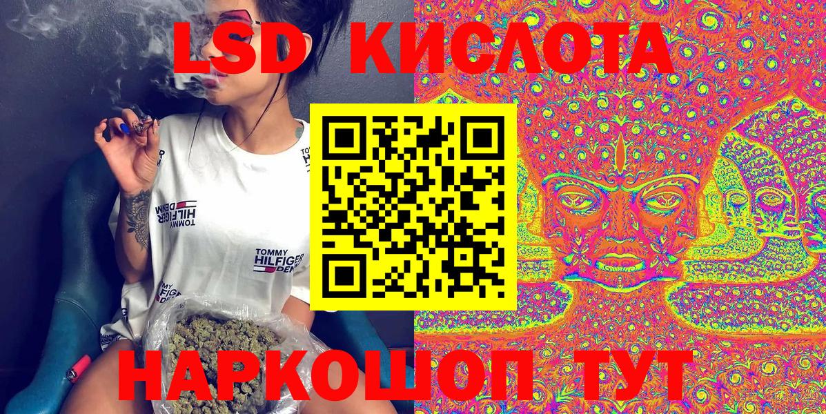 Наркотические марки 1,5мг  Вход с VPN  Наркотические марки 1,5мг  Марки NBOMe  Кузнецк 