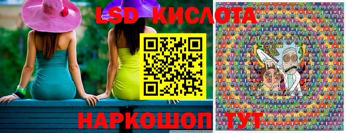 Марки 25I-NBOMe 1,5мг Кузнецк