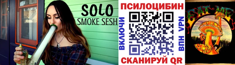 Галлюциногенные грибы мухоморы  Кузнецк 