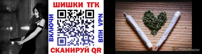 Конопля план  мега ссылки  Кузнецк 